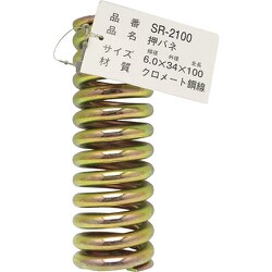 WAKI バラ鉄押しバネ 6.0×34×100 SR-2100