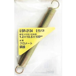 WAKI 鉄引きバネ 1.2×10.5×100（1個入） SR-2134