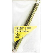 SR-2137 [WAKI 鉄引きバネ 1.2×9×120（1個入）]