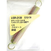 SR-2139 [WAKI 鉄引きバネ 1.4×11.5×90（1個入）]