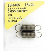 SR-405 [WAKI ステンレス引きバネ 0.65×8×30（2個入）]