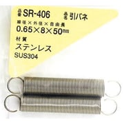 SR-406 [WAKI ステンレス引きバネ 0.65×8×50（2個入）]