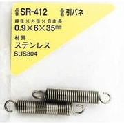 SR-412 [WAKI ステンレス引きバネ 0.9×6×35（2個入）]