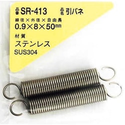 WAKI ステンレス引きバネ 0.9×8×50（2個入） SR-413