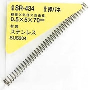 SR-434 [WAKI ステンレス押しバネ 0.5×5×70（1個入）]