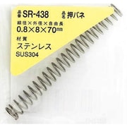 SR-438 [WAKI ステンレス押しバネ 0.8×8×70（1個入）]