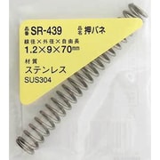 SR-439 [WAKI ステンレス押しバネ 1.2×9×70（1個入）]