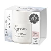 サボンタイム ゲル フローラルムスク (優雅なバスタイムのような心地よい石けん調の香り) 3492