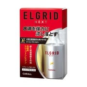 撥水コーティングスプレー エルグライドネクスト300ml（マイクロファイバークロス付き） 2133