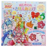 1434330A デリシャスパーティ プリキュア はじめてのきりえあそび [キャラクターグッズ]