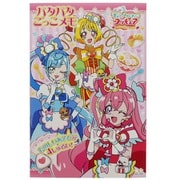 6814330A デリシャスパーティ プリキュア パタパタごっこメモ [キャラクターグッズ]