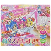 7324330A デリシャスパーティ プリキュア ぬりえだいすき！ [キャラクターグッズ]