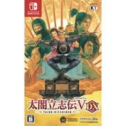 ヨドバシ Com 太閤立志伝v Dx Nintendo Switchソフト のレビュー 6件太閤立志伝v Dx Nintendo Switchソフト のレビュー 6件