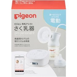 ヨドバシ.com - ピジョン pigeon さく乳器 電動 pro personal R 通販 ...