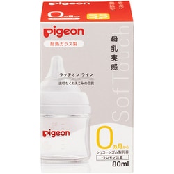 ヨドバシ.com - ピジョン pigeon 母乳実感耐熱ガラス 80ml 0カ月