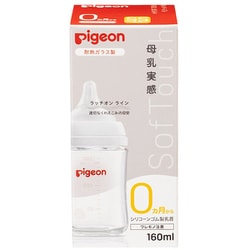 ヨドバシ.com - ピジョン pigeon 母乳実感耐熱ガラス 160ml 0カ月