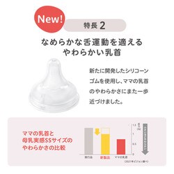 ヨドバシ.com - ピジョン pigeon 母乳実感耐熱ガラス 240ml 3カ月