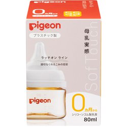 ヨドバシ.com - ピジョン pigeon 母乳実感プラ 80ml 0カ月～ 母乳実感 