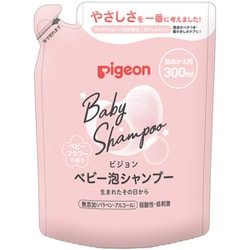 ヨドバシ.com - ピジョン pigeon 泡シャンプー ベビーフラワーの香り 