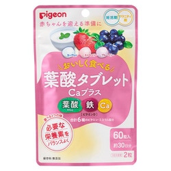 葉酸タブレットCaプラスベリー味 60粒