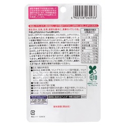 ヨドバシ.com - ピジョン pigeon 葉酸タブレットCaプラスベリー味 60粒 ...