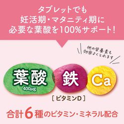 ヨドバシ.com - ピジョン pigeon 葉酸タブレットCaプラスベリー味 60粒 ...