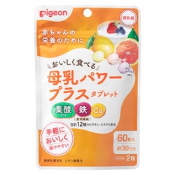 母乳パワープラスタブレット 60粒