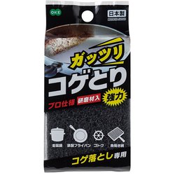 コゲとりたわし 54540