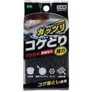 コゲとりたわし 54540