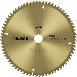 TC-JTM19072 [タジマ 充電卓上・スライド丸ノコ用190-72P]