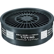 T/OV/AG [TW用吸収缶 有機酸性ガス用]