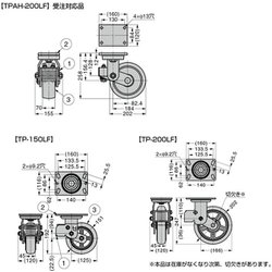 ヨドバシ.com - スガツネ工業 TP-150LF-A-BU [（200130715）重量用