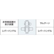 MIWA 住宅内部専用レバーハンドル錠ケース非常開装置付き表示付き ZLC-8 TRZLC-8