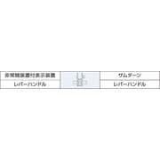MIWA 住宅内部専用レバーハンドル錠チューブラケース非常開装置付き表示付き ZLT11-8 TRZLT11-8