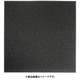 WAKI ウレタン黒 30X500X500 UL-013