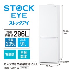 IRIS OHYAMA 冷蔵庫 ホワイト IRIS OHYAMA IRSD-13A-W（ホワイト） 冷蔵庫 - 最安値・価格比較