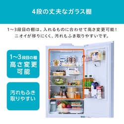 ヨドバシ.com - アイリスオーヤマ IRIS OHYAMA IRSN-IC30A-W [冷蔵庫 