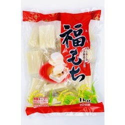 福もち 1kg