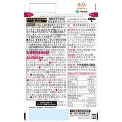 小林製薬 - 【機能性表示食品】小林製薬ナットウキナーゼさらさら粒プレミアム 20日分×4袋 Amazon | 小林製薬の栄養補助食品 [ 公式 ] ナットウキナーゼ