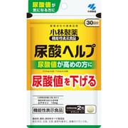 尿酸ヘルプ 約30日分（60粒入り） [小林製薬の機能性表示食品]