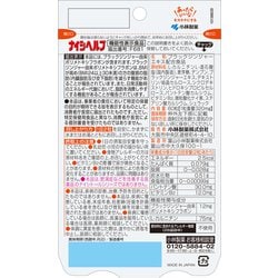 ヨドバシ.com - 小林製薬 ナイシヘルプ 30日分 通販【全品無料配達】