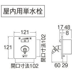 ヨドバシ.com - サンエイ SANEI V960LU-3-10A [SANEI 水道用コンセント シンプレット] 通販【全品無料配達】