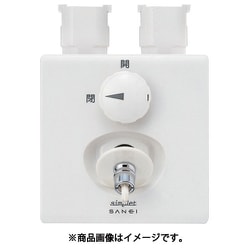 V965LU-3-10A [SANEI 水道用コンセント シンプレット]