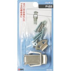 WAKI パッチン P-22 VB-003