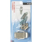 VB-003 [WAKI パッチン P-22]