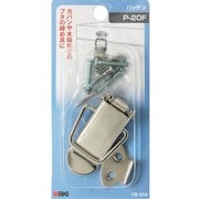 VB-004 [WAKI パッチン P-20F]
