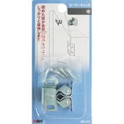VB-015 [WAKI ローラーキャッチ 中]