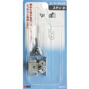 VB-017 [WAKI ローラーキャッチ ステン 小]