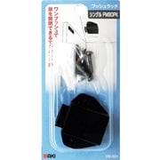 VB-021 [WAKI プッシュラッチ PM80PK]