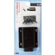 VB-023 [WAKI プッシュラッチ D-9]